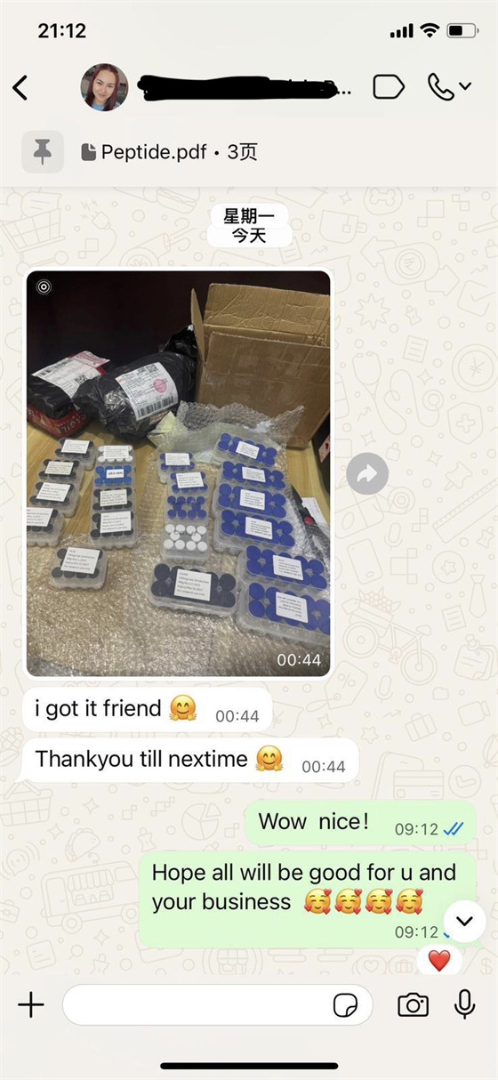 Customer